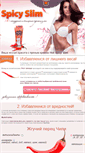 Mobile Screenshot of forum.xudeem-pravilno.ru