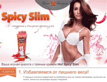 Tablet Screenshot of forum.xudeem-pravilno.ru